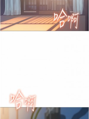 女兒閨蜜都歸ME 95-96話_95_07