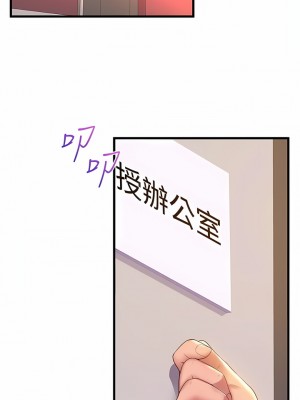 舞蹈系學姊們 61-62話_62_06