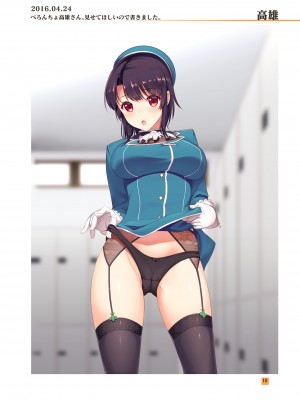 [アカペンギン (アサヒナヒカゲ)] HIKAGE ILLUSTRATIONS (艦隊これくしょん -艦これ-) [DL版]_09