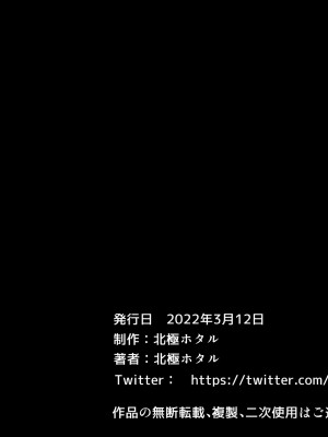 [北極ホタル] 夏の海の家族旅行でナンパされた母親が孕み堕ちするまで[中国翻訳]_226