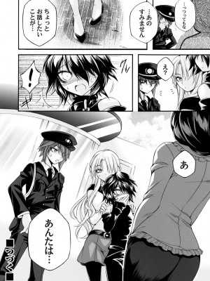 コミックマグナム Vol.169_093