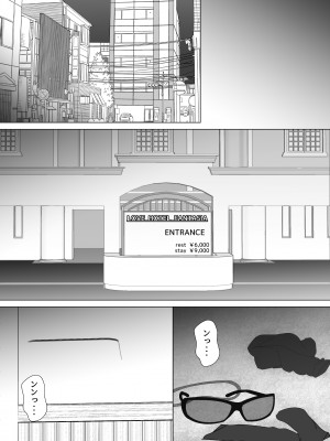 [お雑煮] 女教師 篠崎リンの調教記録 第5話_02