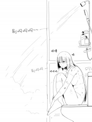 [HUQU] Crazy Dog Master (Girls Frontline) [ Decensored] [AKwoL烤肉组]_6