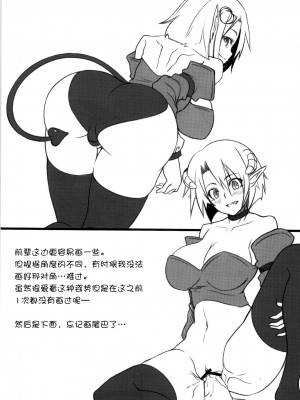 (C79) [白樺通り (DRY)] R5 (Fate／stay night) [黑锅汉化组]_17
