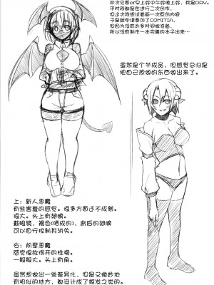 (C79) [白樺通り (DRY)] R5 (Fate／stay night) [黑锅汉化组]_13