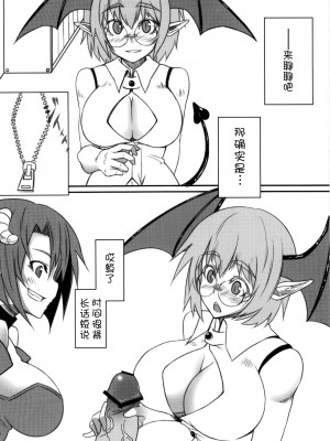 (C79) [白樺通り (DRY)] R5 (Fate／stay night) [黑锅汉化组]_14