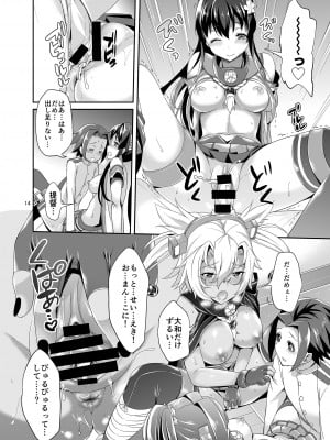 [アカペンギン (アサヒナヒカゲ)] ででーん!! やまむさフィーバー (艦隊これくしょん -艦これ-) [DL版]_13