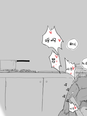 [HUQU] EVP Helianthus (Girls Frontline) [Decensored] [AKwoL烤肉组]_17
