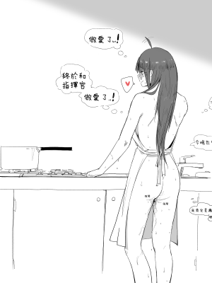 [HUQU] EVP Helianthus (Girls Frontline) [Decensored] [AKwoL烤肉组]_14