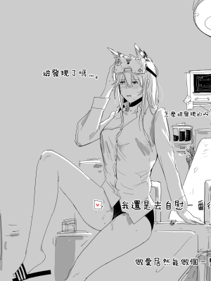[HUQU] EVP Helianthus (Girls Frontline) [Decensored] [AKwoL烤肉组]_21