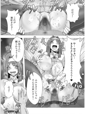 COMIC SPLINE Vol.2_434
