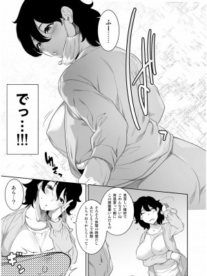 COMIC SPLINE Vol.2_237