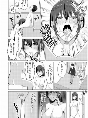 COMIC SPLINE Vol.2_014