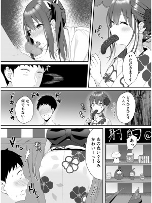 COMIC SPLINE Vol.2_071