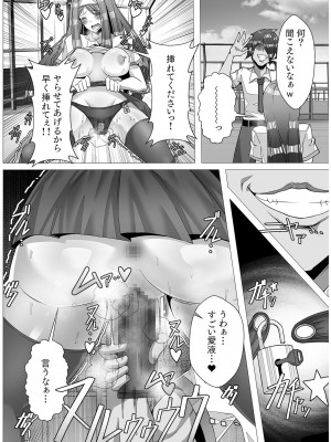 COMIC SPLINE Vol.2_432