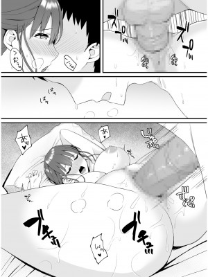COMIC SPLINE Vol.2_083