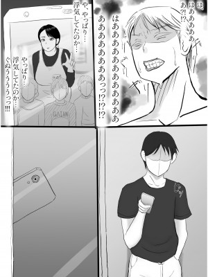 COMIC SPLINE Vol.2_209