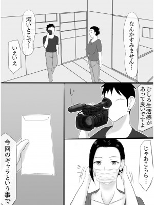COMIC SPLINE Vol.2_042