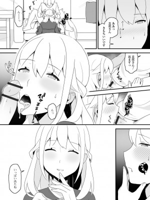 [アンソロジー] 月刊Web男の娘・れくしょんッ！S Vol.85 [DL版]_093