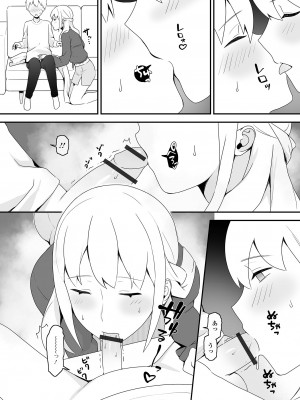 [アンソロジー] 月刊Web男の娘・れくしょんッ！S Vol.85 [DL版]_092