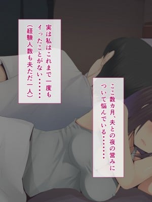 [ミツミツにく] 悩みの種は開花する2_007