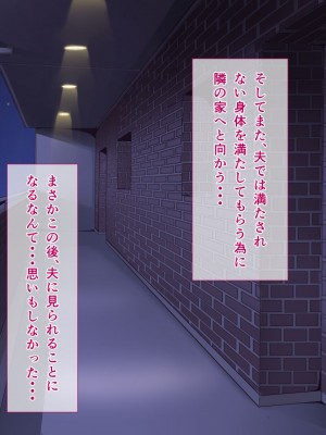 [ミツミツにく] 悩みの種は開花する2_111