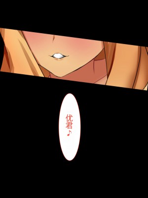 [畑] 僕の大好きなお母さんが寝取られた![中国翻訳]_132