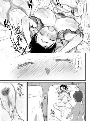 [ダイナミックマム (おのでら、うに18)] 夏とおばさん〜温泉旅行の巻〜 [DL版]_8