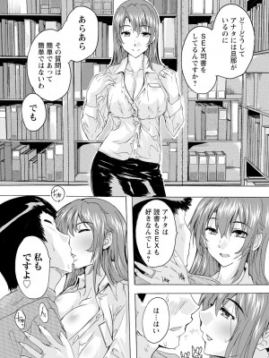 ANGEL倶楽部 2023年6月号 [DL版]_386