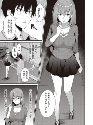 [雨野しぐれ] 少女ドロップ [DL版]_060