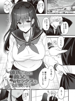 [雨野しぐれ] 少女ドロップ [DL版]_178