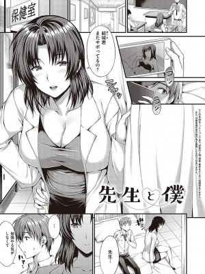 [雨野しぐれ] 少女ドロップ [DL版]_140