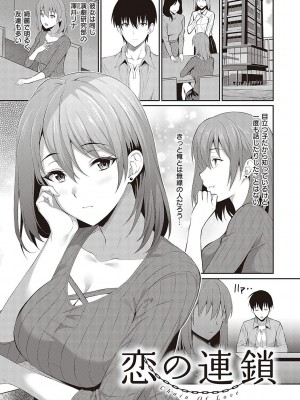 [雨野しぐれ] 少女ドロップ [DL版]_058