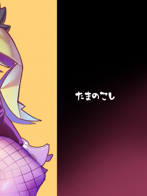 [たまのこし (たまのすけ)] EXTRA EXPERIENCE (マッドラットデッド) [DL版]_47