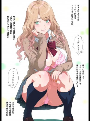 [ヨロコビの国 (JOY RIDE)] 見せてくれるギャル_007
