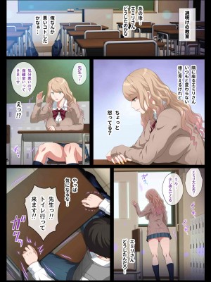 [ヨロコビの国 (JOY RIDE)] 見せてくれるギャル_057