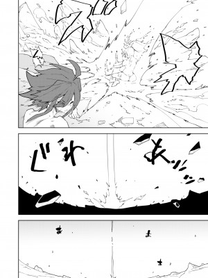 [NOTONE] フタナティアEVOLUTION_30