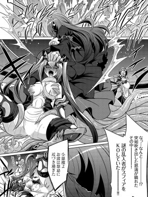 コミックグレープ Vol.115_045