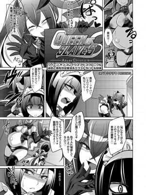 コミックグレープ Vol.115_042