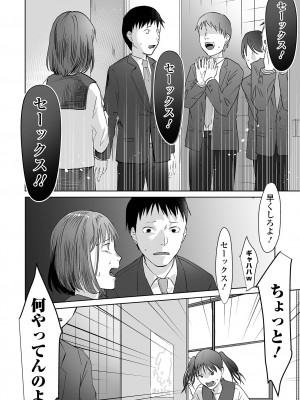 コミック Mate legend Vol.51 2023年6月号 [DL版]_128