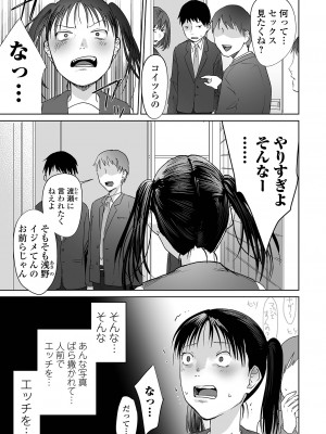 コミック Mate legend Vol.51 2023年6月号 [DL版]_129