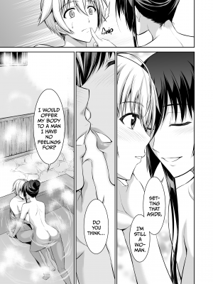 [Type-G (イシガキタカシ)] 僕はあなたにワンと鳴く [無修正][英訳][DL版]_071