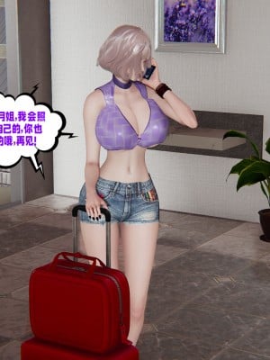 [瓍瑭] 愛之原力 21_0004