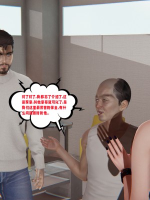 [瓍瑭] 愛之原力 21_0012
