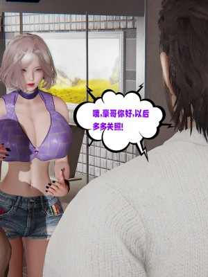 [瓍瑭] 愛之原力 21_0013
