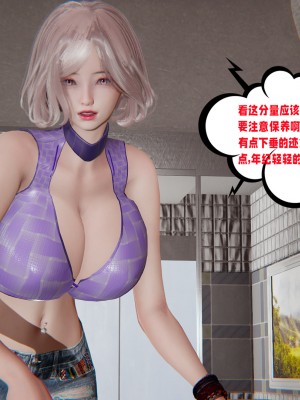 [瓍瑭] 愛之原力 21_0052