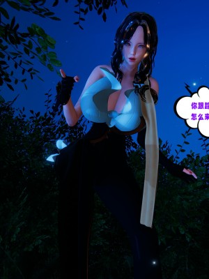 [瓍瑭] 愛之原力 21_0073