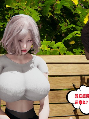 [瓍瑭] 愛之原力 21_0087