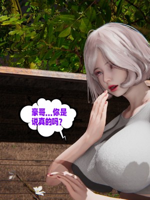 [瓍瑭] 愛之原力 21_0099