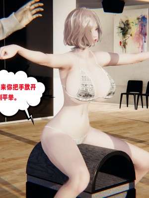 [瓍瑭] 愛之原力 21_0146